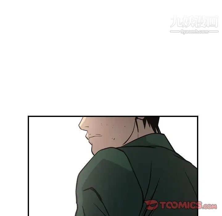 经纪人第47话
