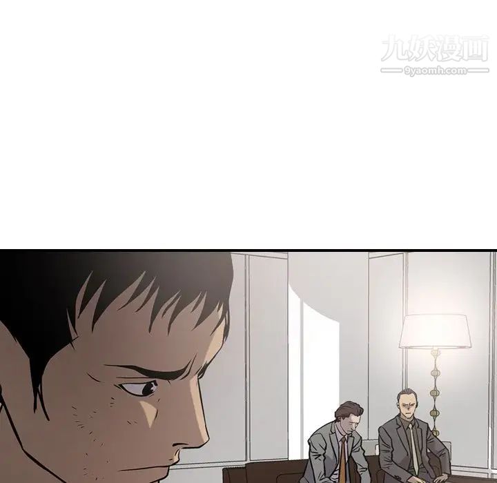 经纪人第47话