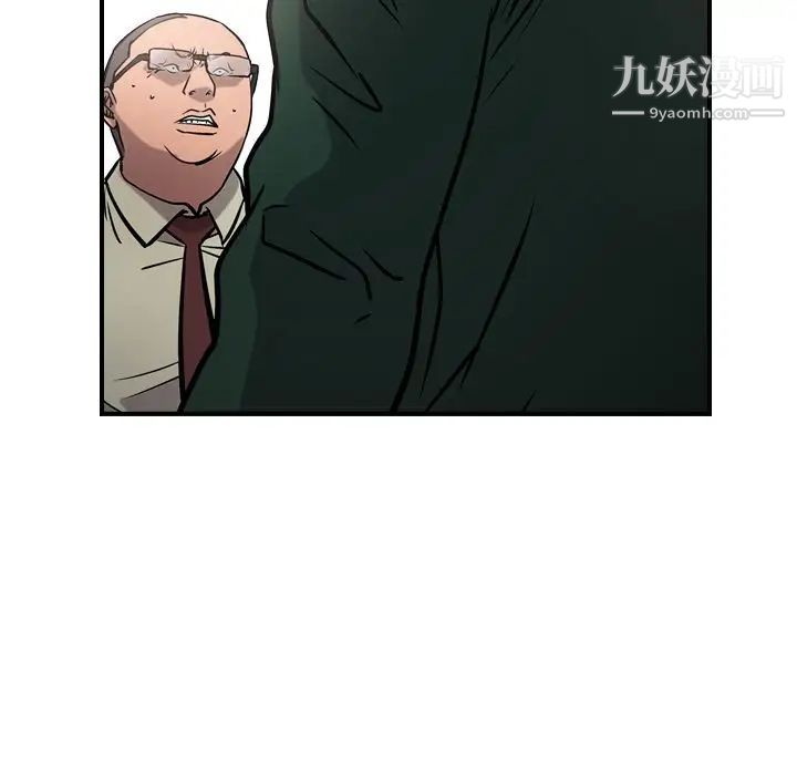 经纪人第47话