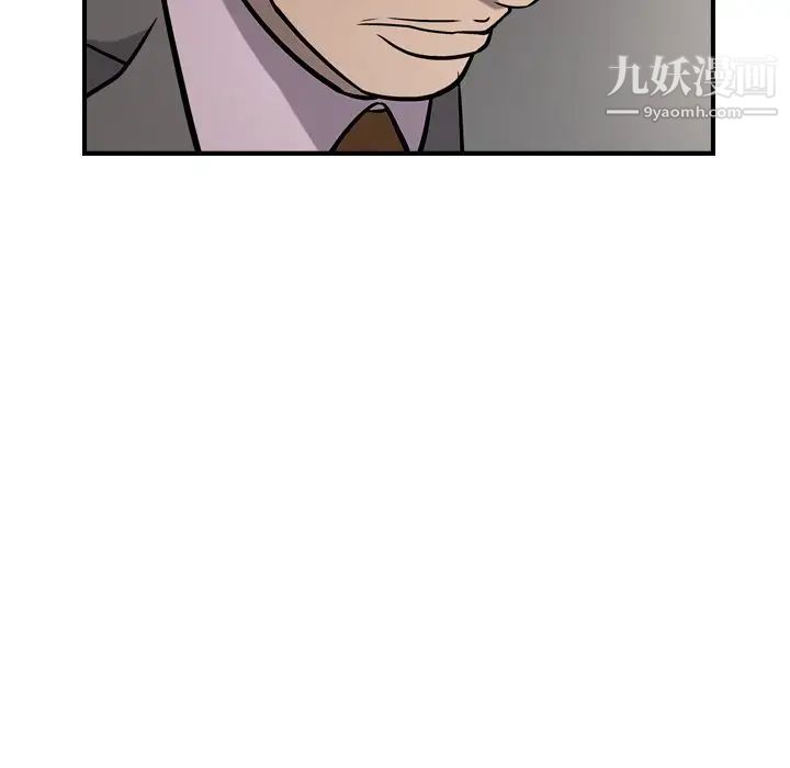 经纪人第47话