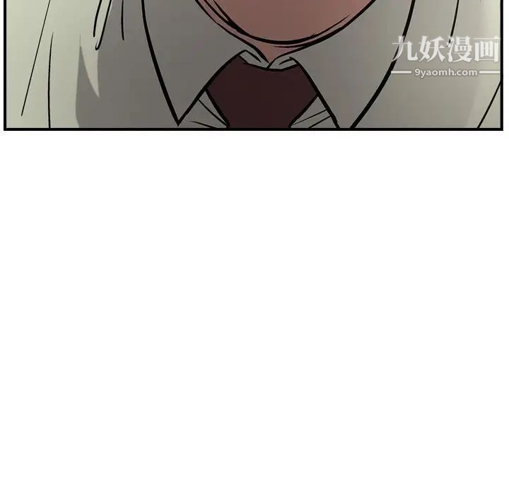 经纪人第47话
