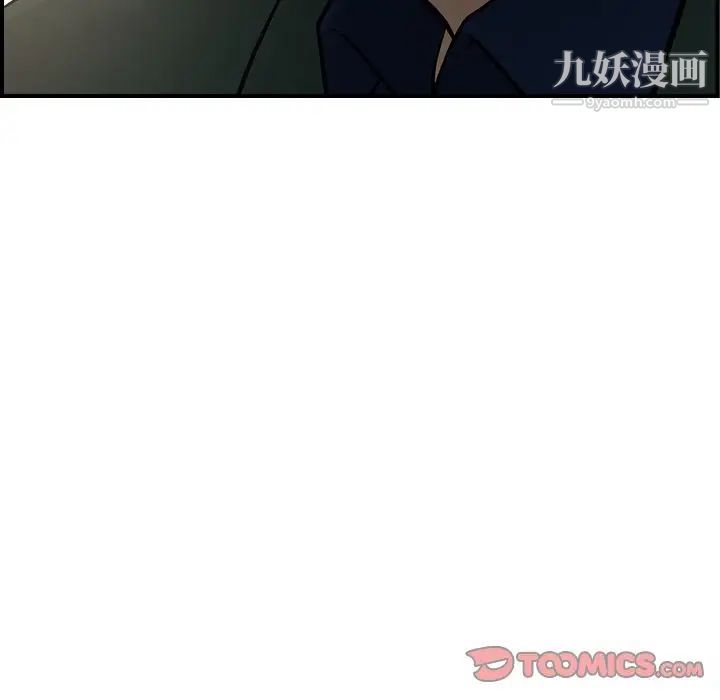 经纪人第47话