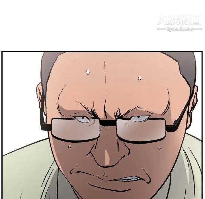 经纪人第47话