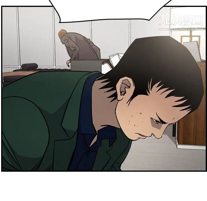 经纪人第47话