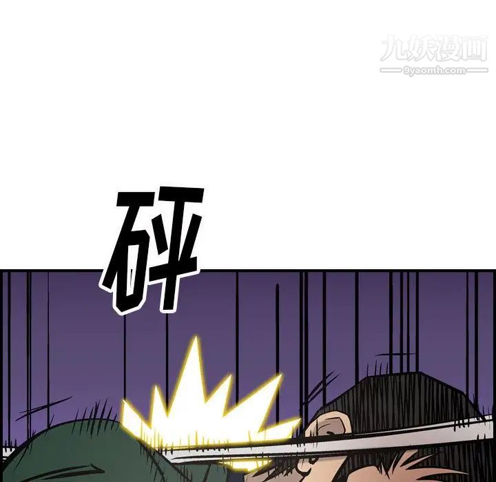 经纪人第47话