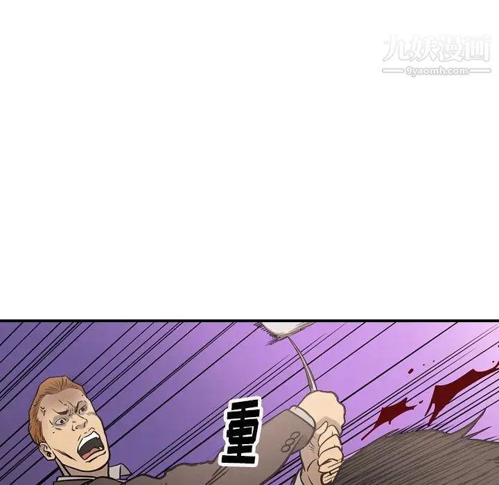 经纪人第47话