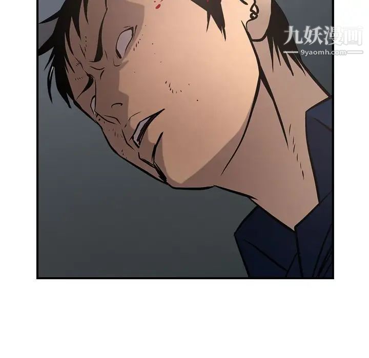 经纪人第47话