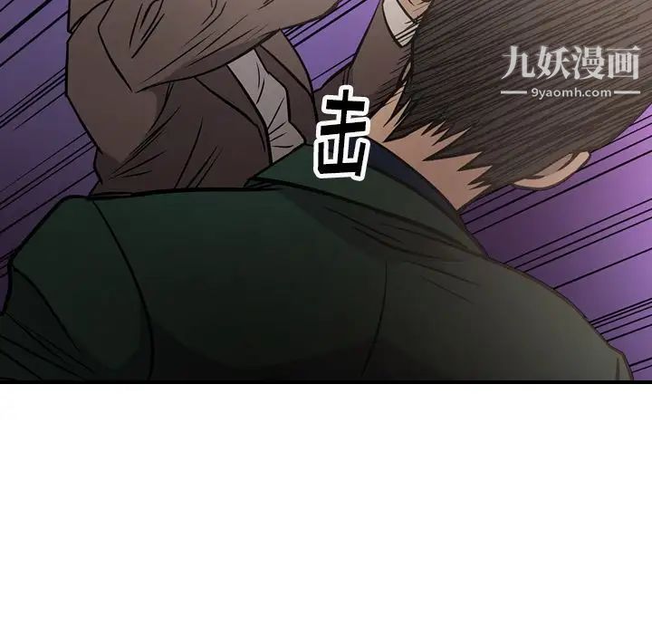 经纪人第47话