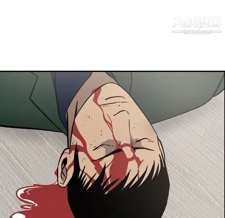 经纪人第47话