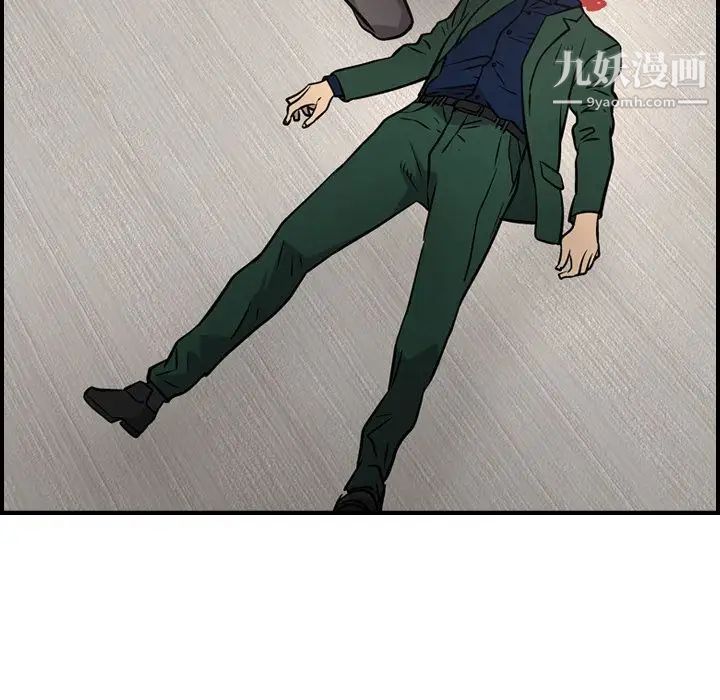 经纪人第47话