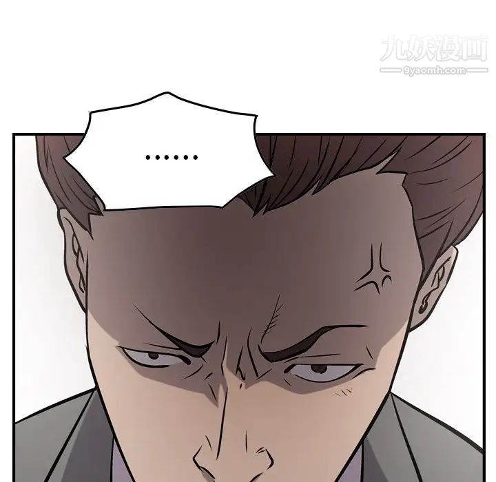 经纪人第47话