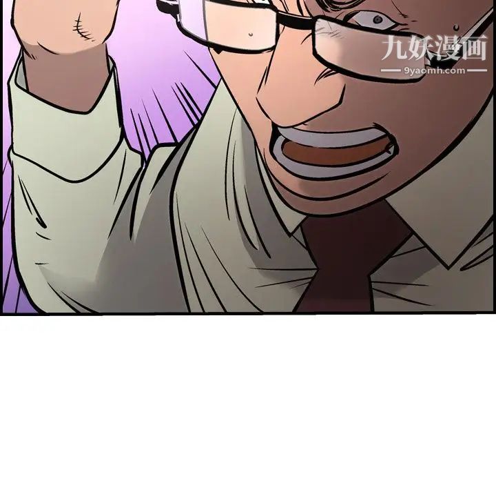 经纪人第47话