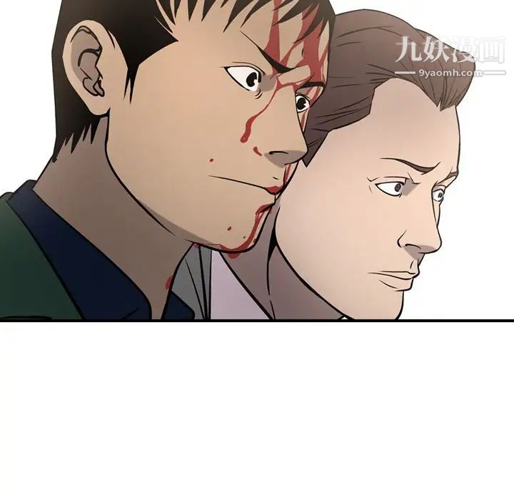 经纪人第47话