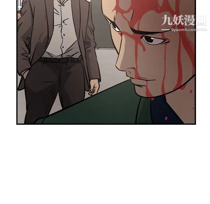 经纪人第47话