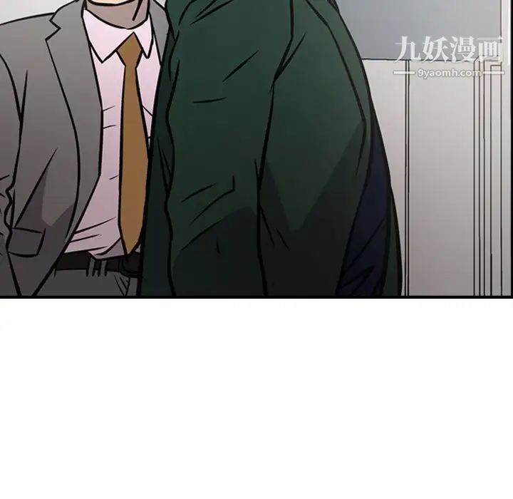 经纪人第47话