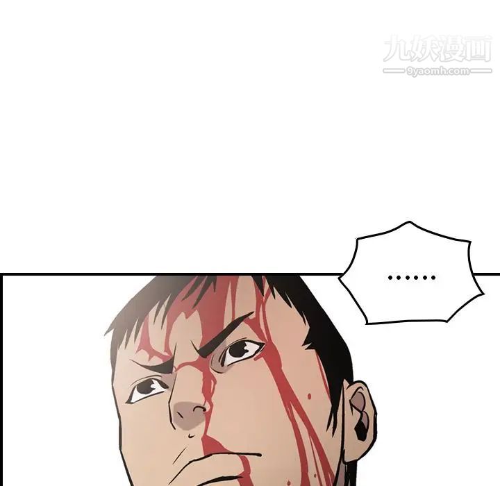 经纪人第47话