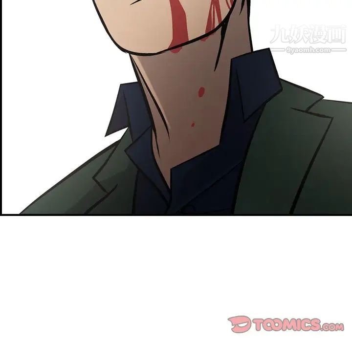 经纪人第47话