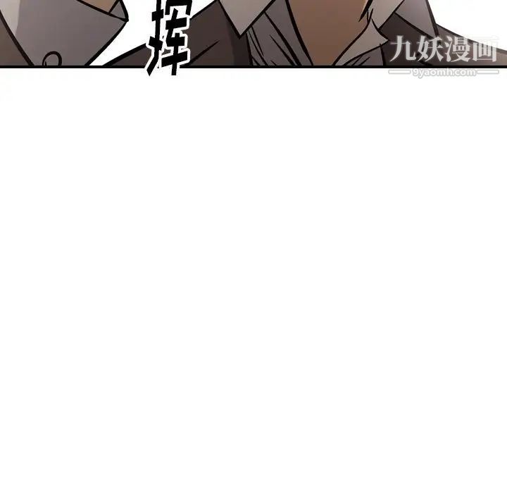 经纪人第47话