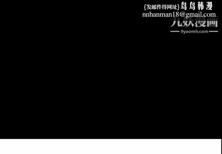 经纪人第48话