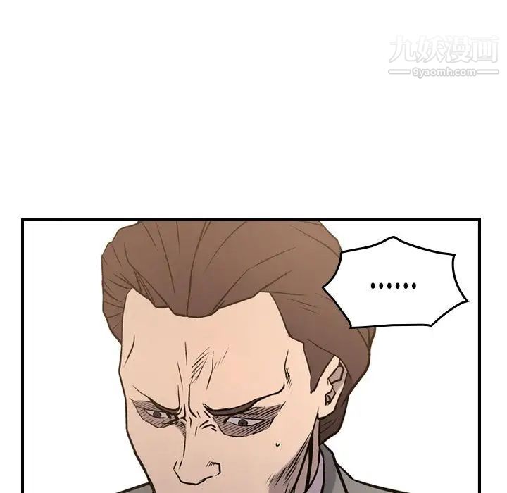 经纪人第48话