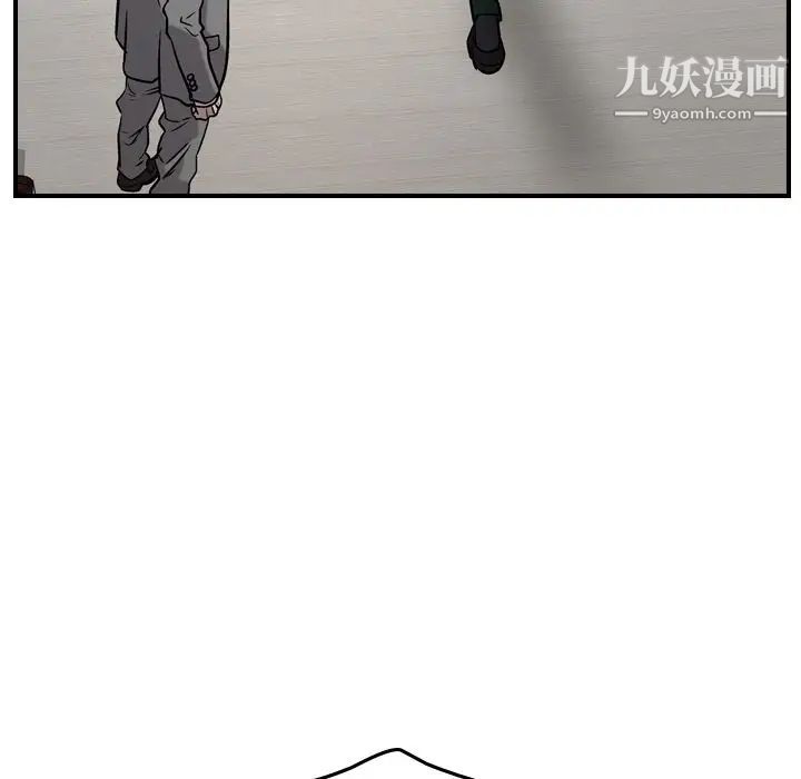 经纪人第48话