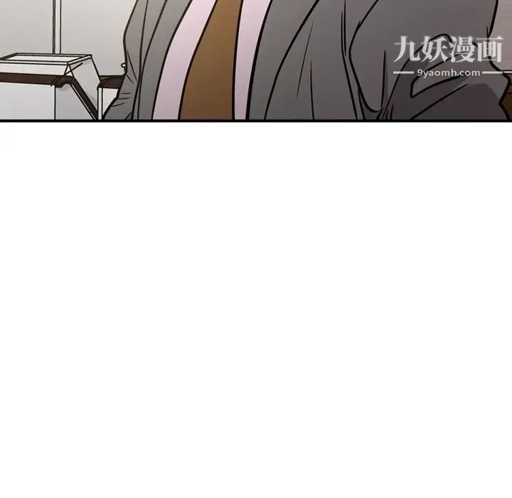 经纪人第48话