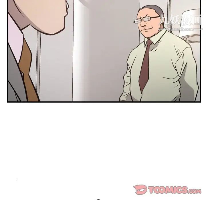 经纪人第48话