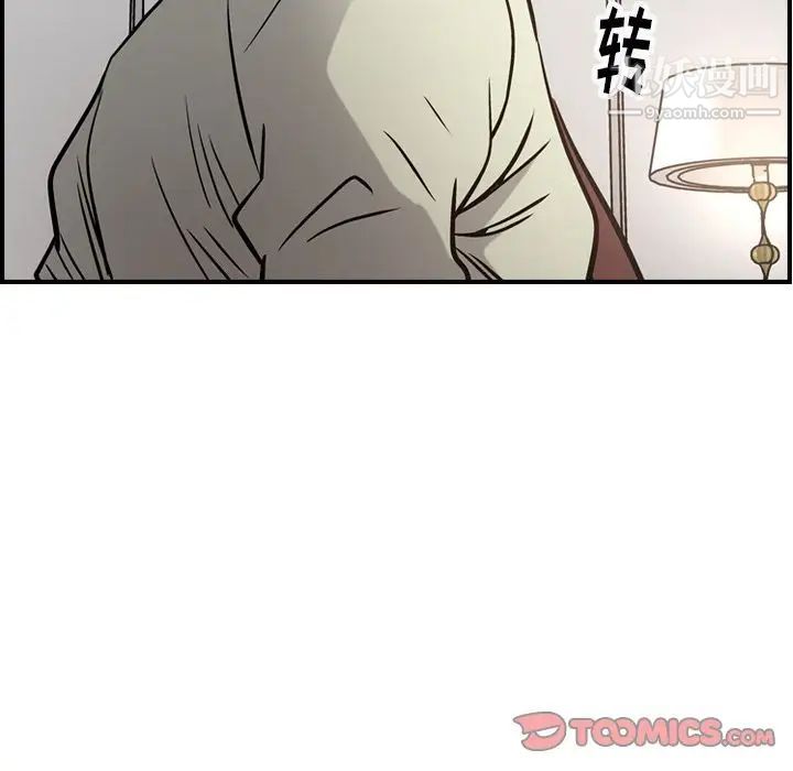 经纪人第48话