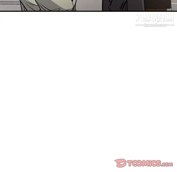 经纪人第48话