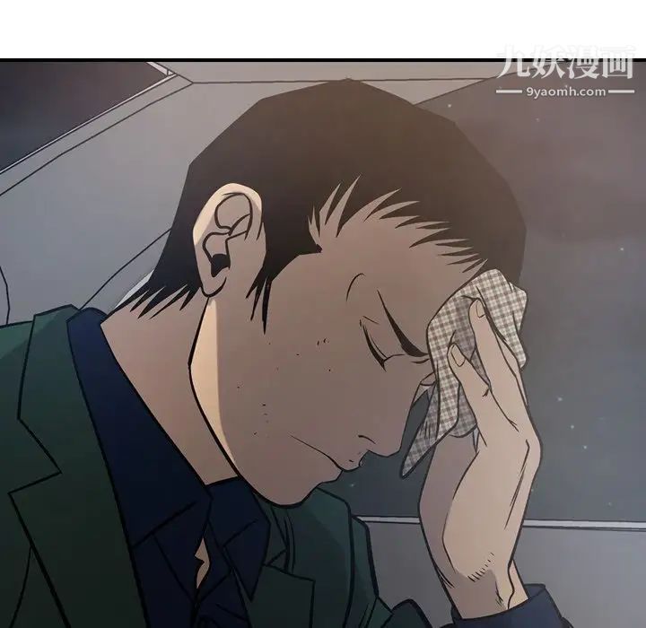 经纪人第48话