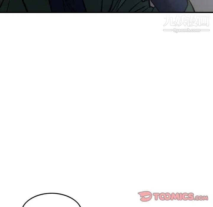 经纪人第48话