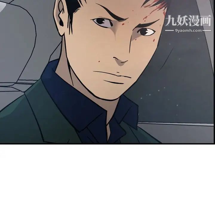 经纪人第48话
