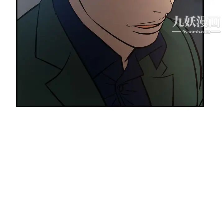 经纪人第48话