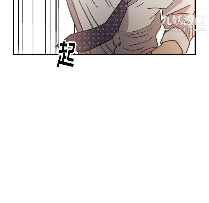 经纪人第48话
