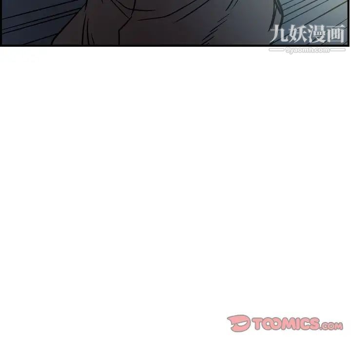 经纪人第48话