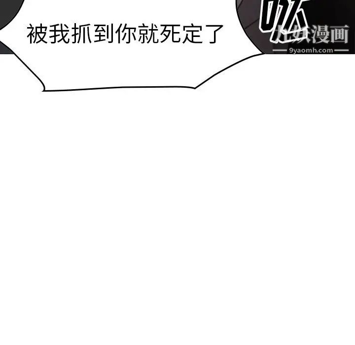 经纪人第48话
