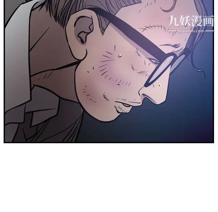 经纪人第48话