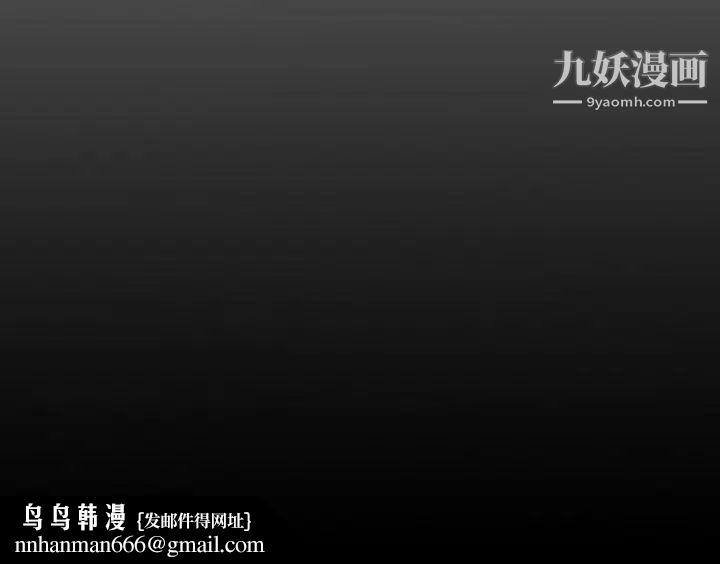 经纪人第48话