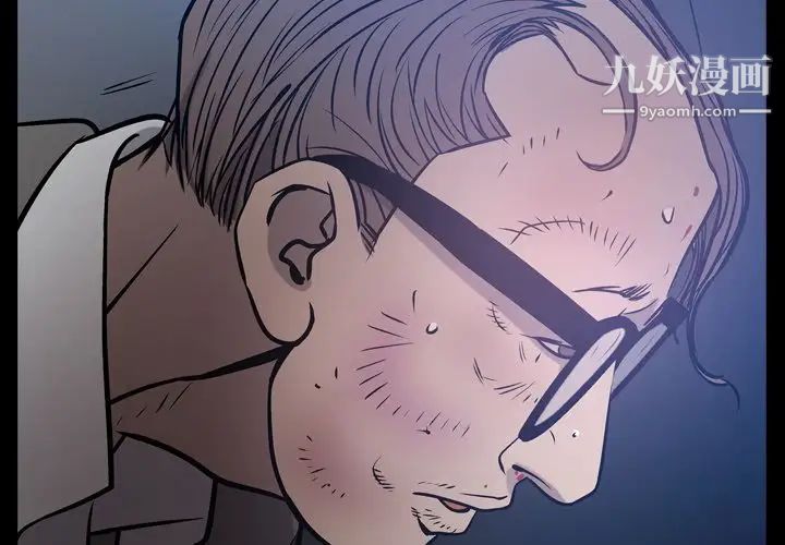 经纪人第49话