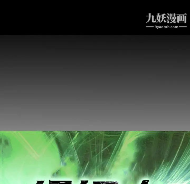 经纪人第49话