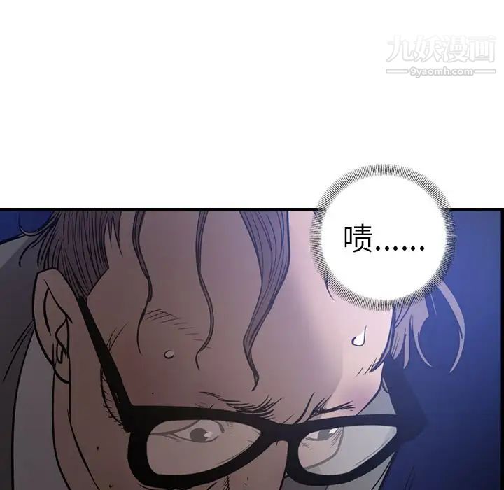 经纪人第49话