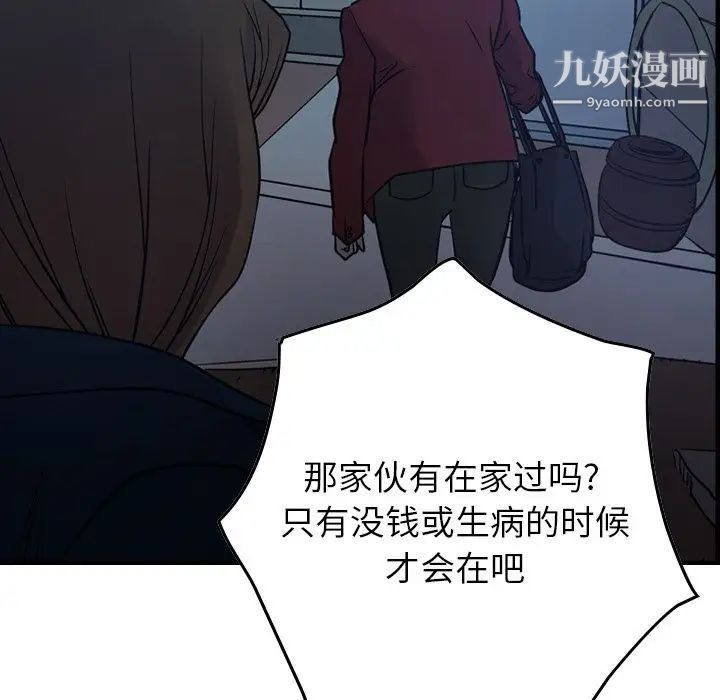 经纪人第49话