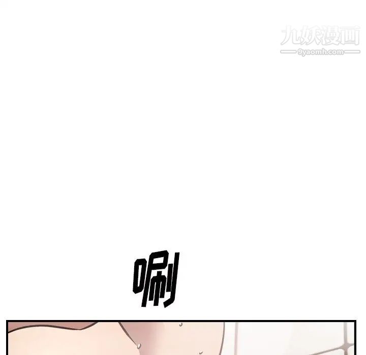 经纪人第49话