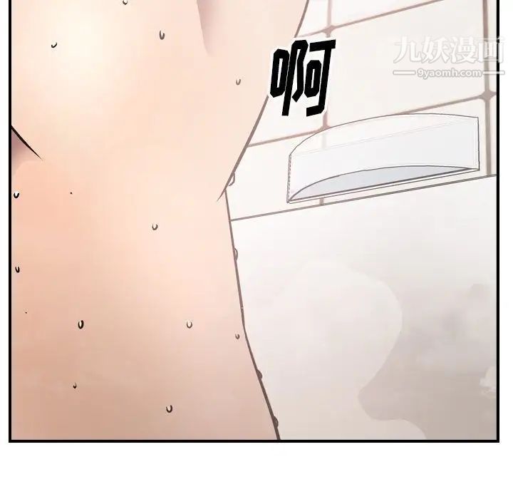 经纪人第49话