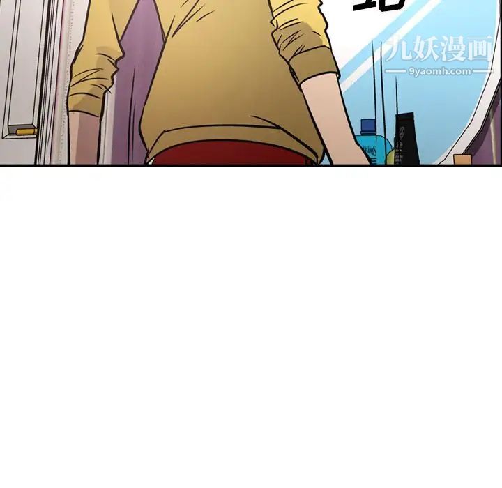 经纪人第49话