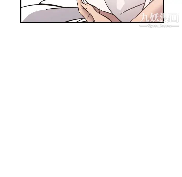 经纪人第49话