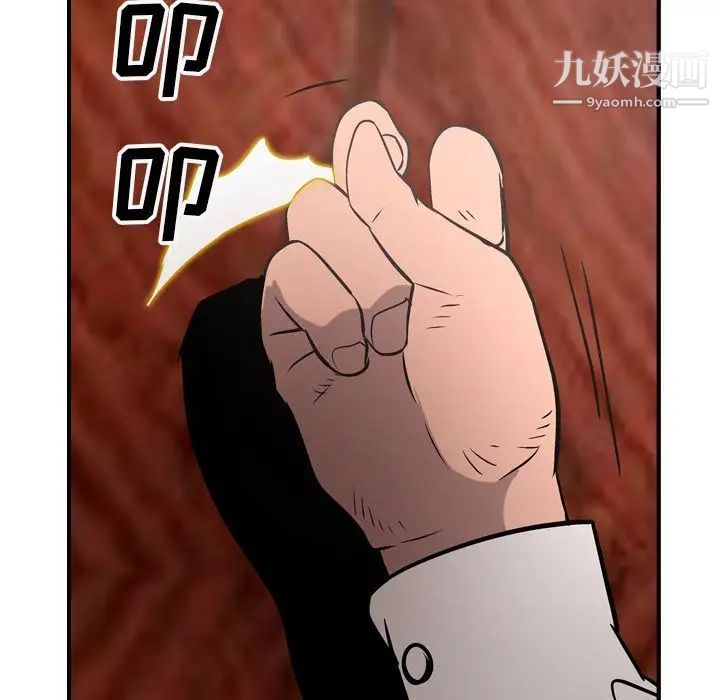 经纪人第49话