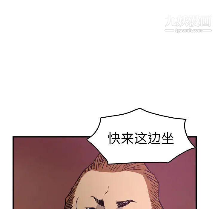 经纪人第49话