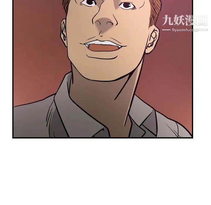经纪人第49话