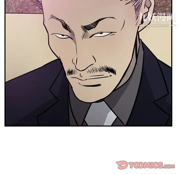 经纪人第49话
